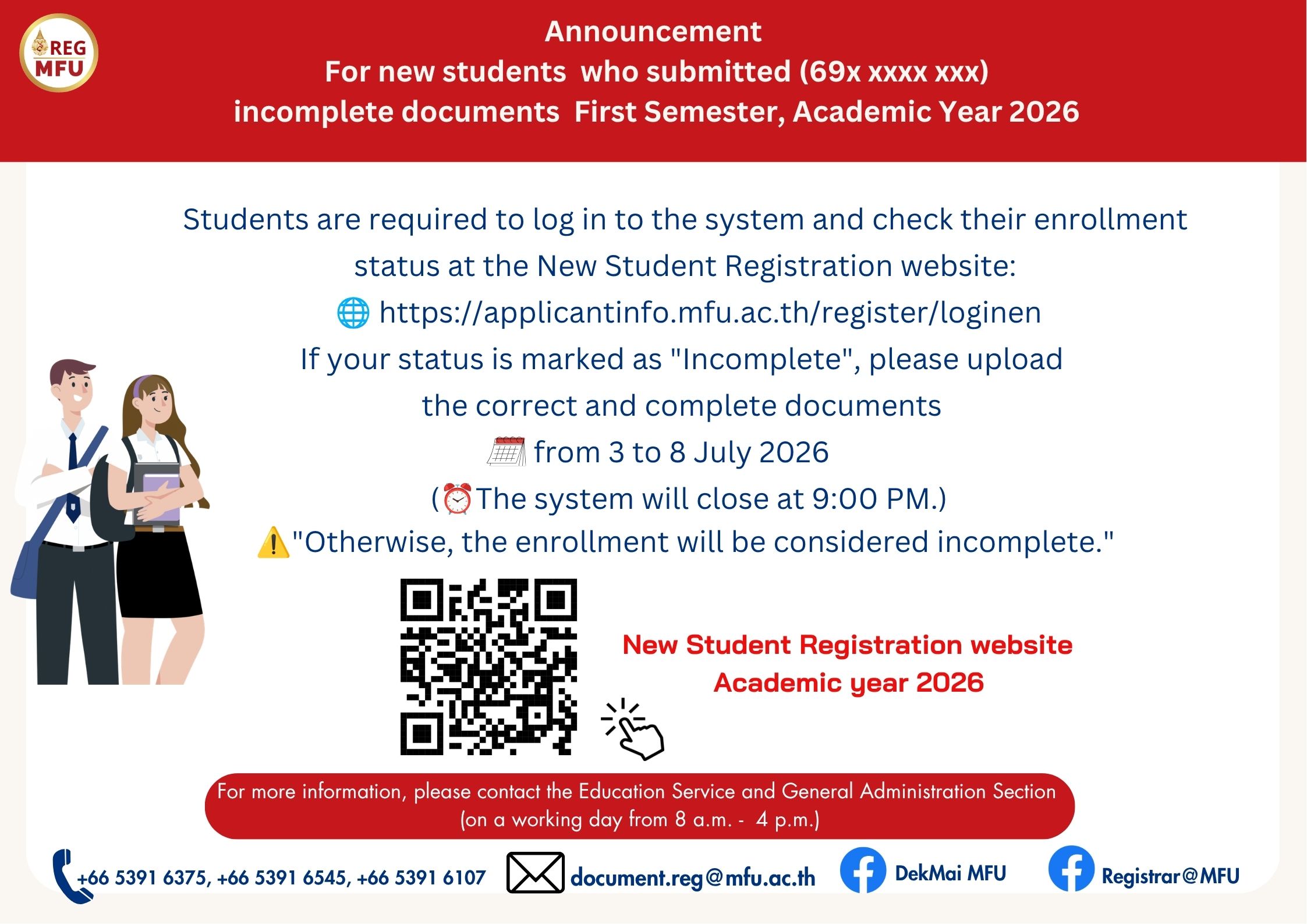 Announcement For new students who submitted (69x xxxx xxx) incomplete documents First Semester, Academic Year 2026